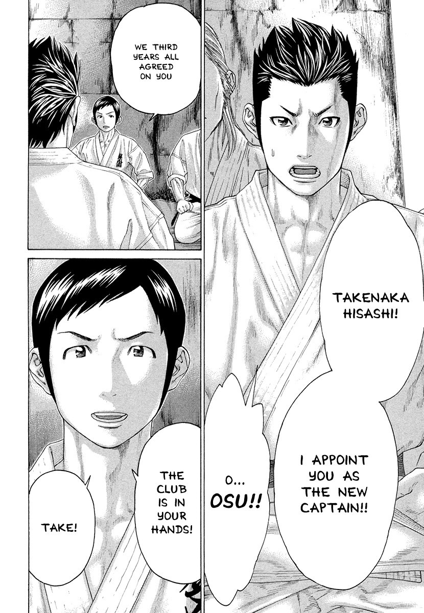 Karate Shoukoushi Kohinata Minoru Chapter 380 11